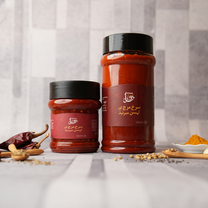 Red Pepper & Garlic Marinade – Traditional Red Pepper & Garlic Marinade in jar 500g & 1kg